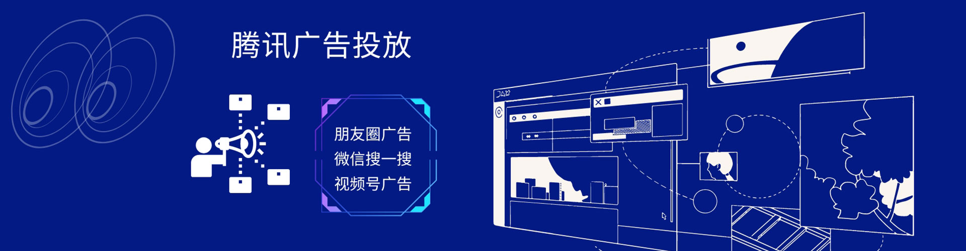 龙岩信息流代运营