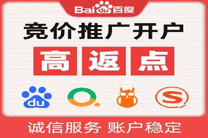 百度信息流广告的转化效果案例