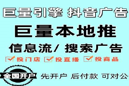 旅游行业如何通过SEM托管服务吸引更多游客